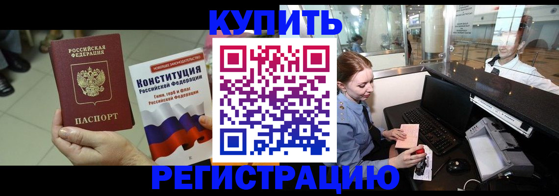 регистрация для дет. сада в Пикалёво