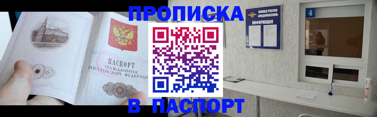 регистрация для школы в Пикалёво
