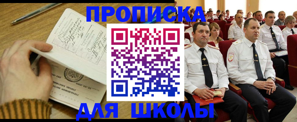 временная регистрация в квартире в Пикалёво