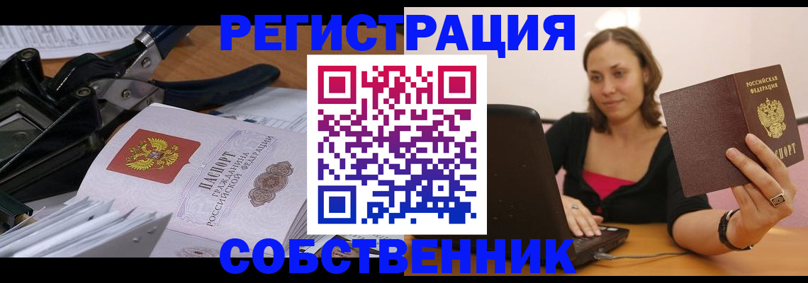 прописка поиск в Пикалёво