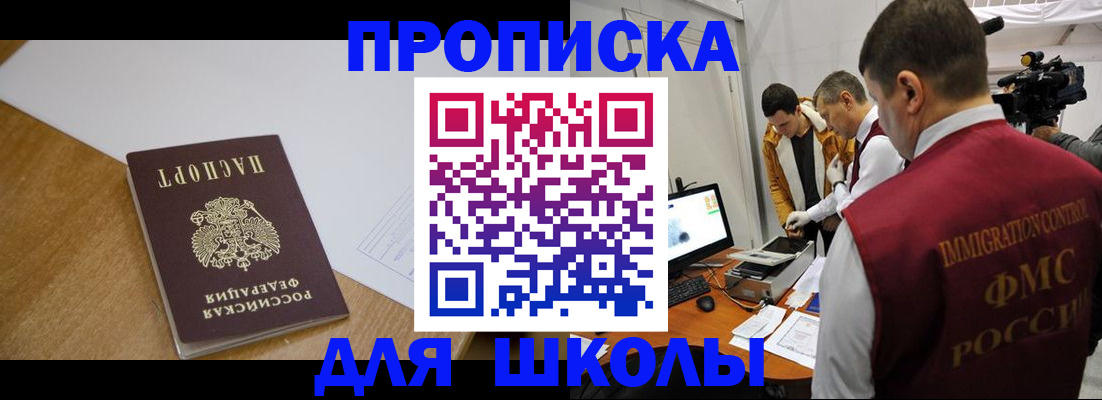 где прописаться в Пикалёво