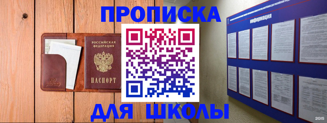 временная регистрация госуслуги в Пикалёво